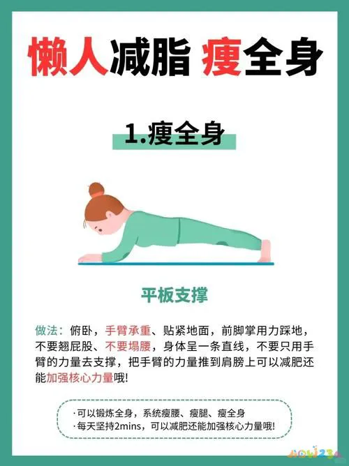 减肥快走运动可以减肥吗_快走运动可以减肥吗_快走可以减脂肪吗