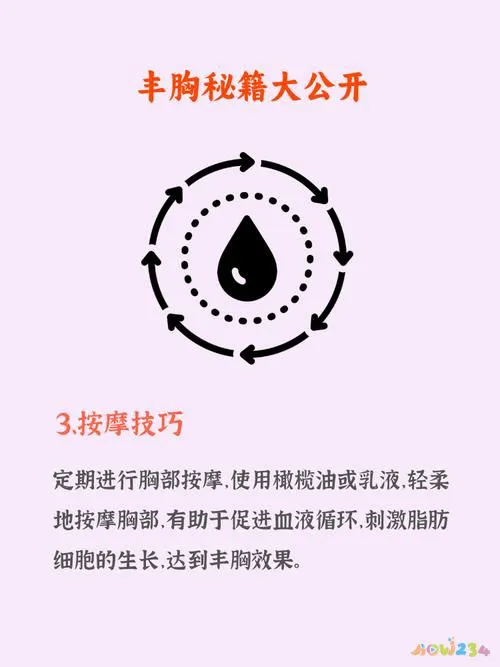 运动方式减小胸围_怎么减小胸围_减小胸围运动方式图片