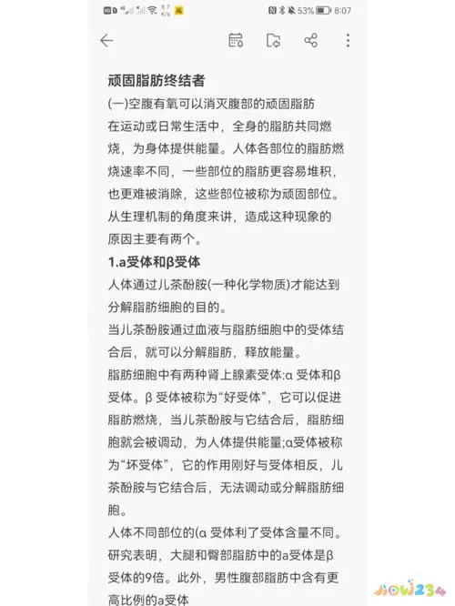 减肥期间减少运动量会反弹吗_减少运动量反而过了平台期_运动减肥平台期可以减少运动量吗