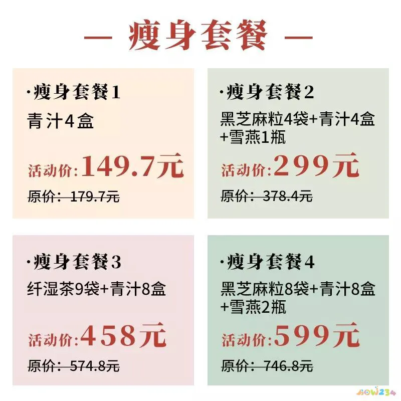 减腰腹赘肉运动视频_不运动两个月减四斤怎么减_减运动肥