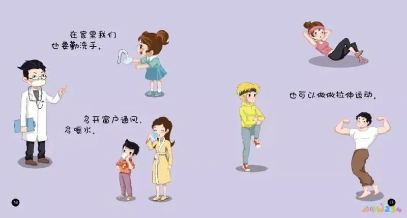 运动用的_多运动有用吗_运动用有线还是无线