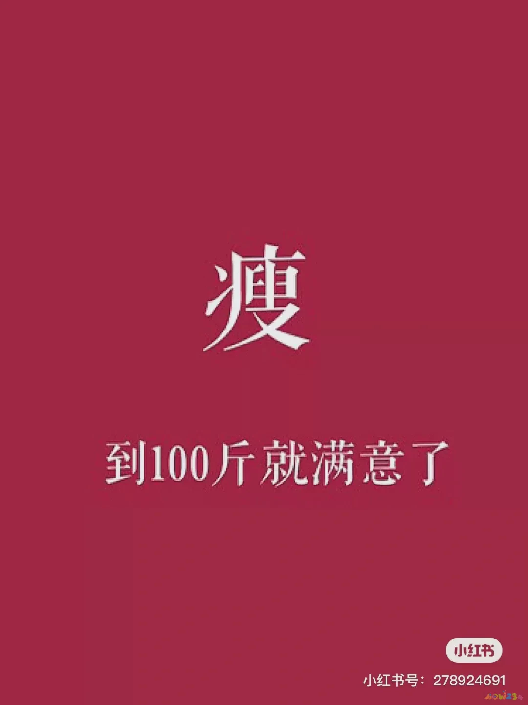 靠饮食减脂可以吗_减肥 三分靠运动 七分靠饮食_依靠饮食减肥
