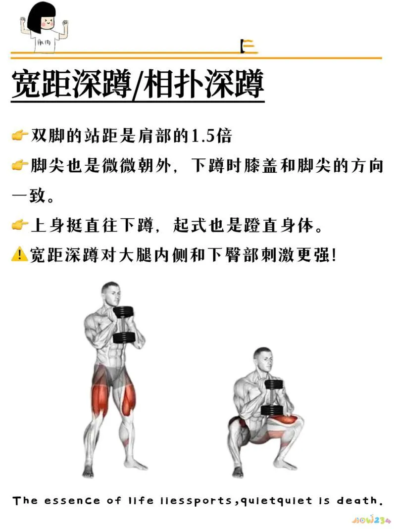 做什么运动瘦腿_瘦腿运动做了几天腿反而变粗了_瘦腿运动做多了会不好吗