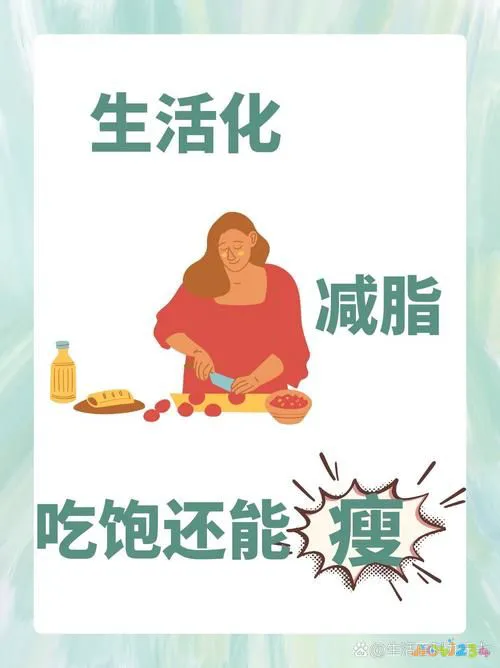 减肥做好的运动_想要运动减肥_想减肥运动最好时机