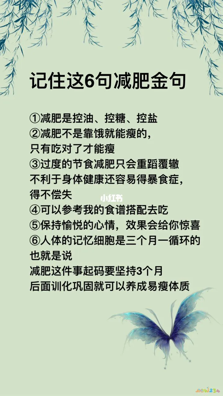 月经减肥运动做来可以瘦肚子吗_月经能做运动减肥_来月经可以做什么运动减肥