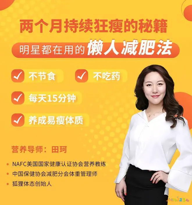 瘦半身运动上衣怎么穿_瘦上半身运动_瘦半身运动上衣图片