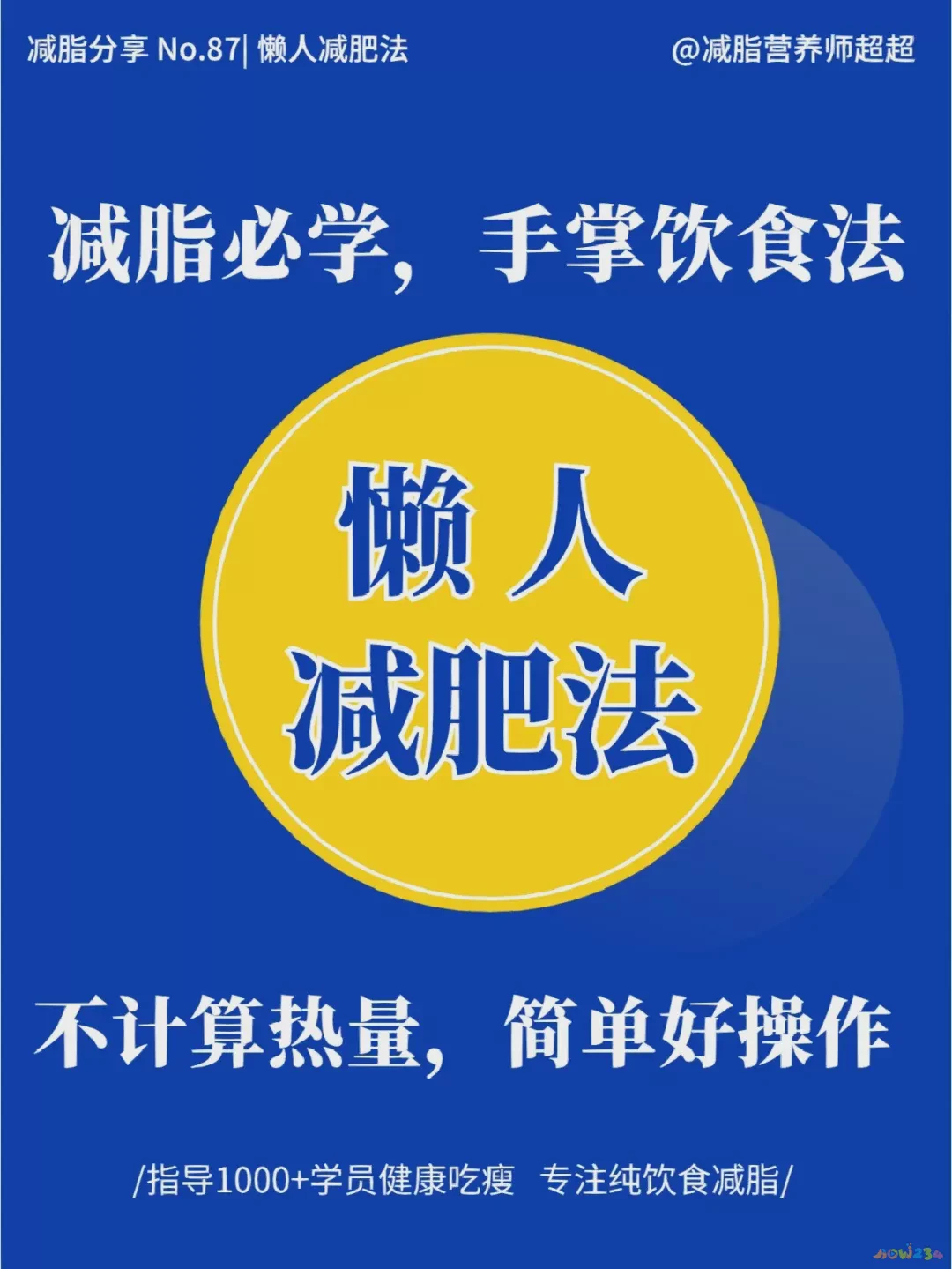 减肥运动来姨妈了可以运动吗_来月经可以做什么运动减肥_月经减肥运动做来可以瘦肚子吗