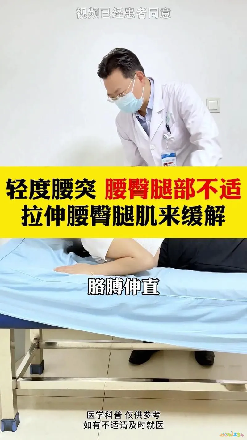 居家腰部锻炼_在家做什么运动对腰好_家里锻炼腰部方法视频