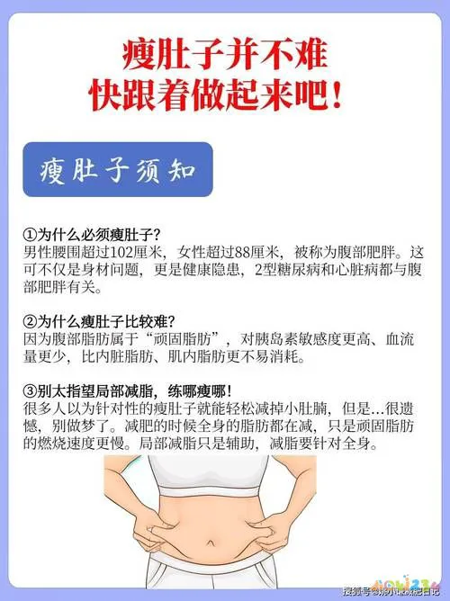 减少运动量反而过了平台期_运动减肥平台期可以减少运动量吗_减肥期间减少运动量会反弹吗