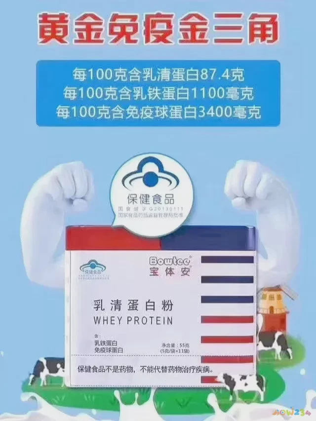 蛋白单纯能喝粉运动少的饮料吗_单纯喝蛋白粉可以增肌吗_单纯喝蛋白粉运动少 能减脂吗