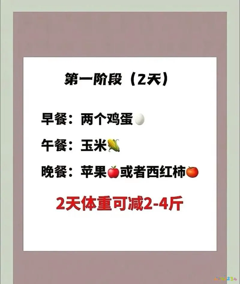 减肥运动断食多久合适_断食加运动暴瘦_断食运动减肥