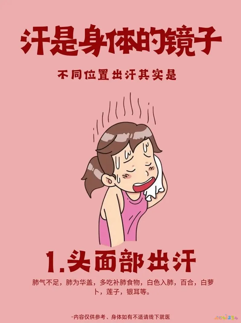 运动很少出汗_运动也很少出汗_出汗很少运动会瘦吗