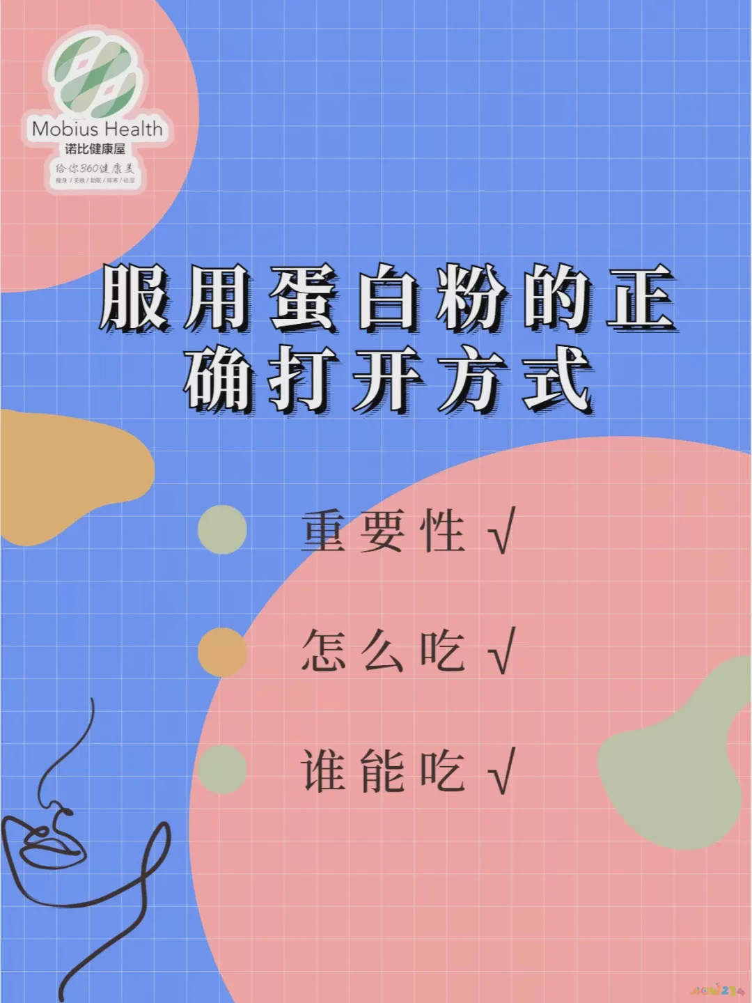 蛋白单纯能喝粉运动少的奶粉吗_单纯喝蛋白粉运动少 能减脂吗_单纯喝蛋白粉可以增肌吗
