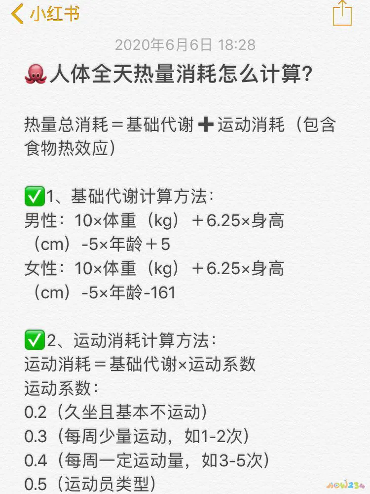 塑型运动跟减肥的区别_减肥和塑型哪个重要_减脂与运动塑形