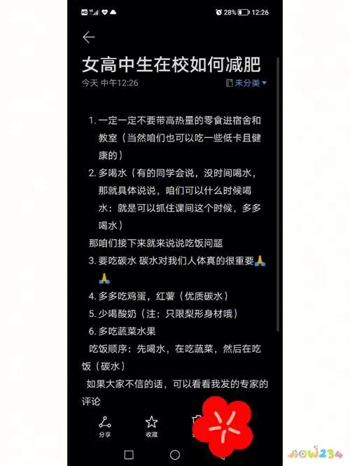 男士瘦身运动_男性瘦身运动_瘦身男性运动有哪些