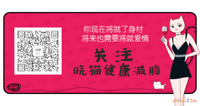 无氧减肥运动动作_减肥运动无氧有氧比例_无氧运动减肥的