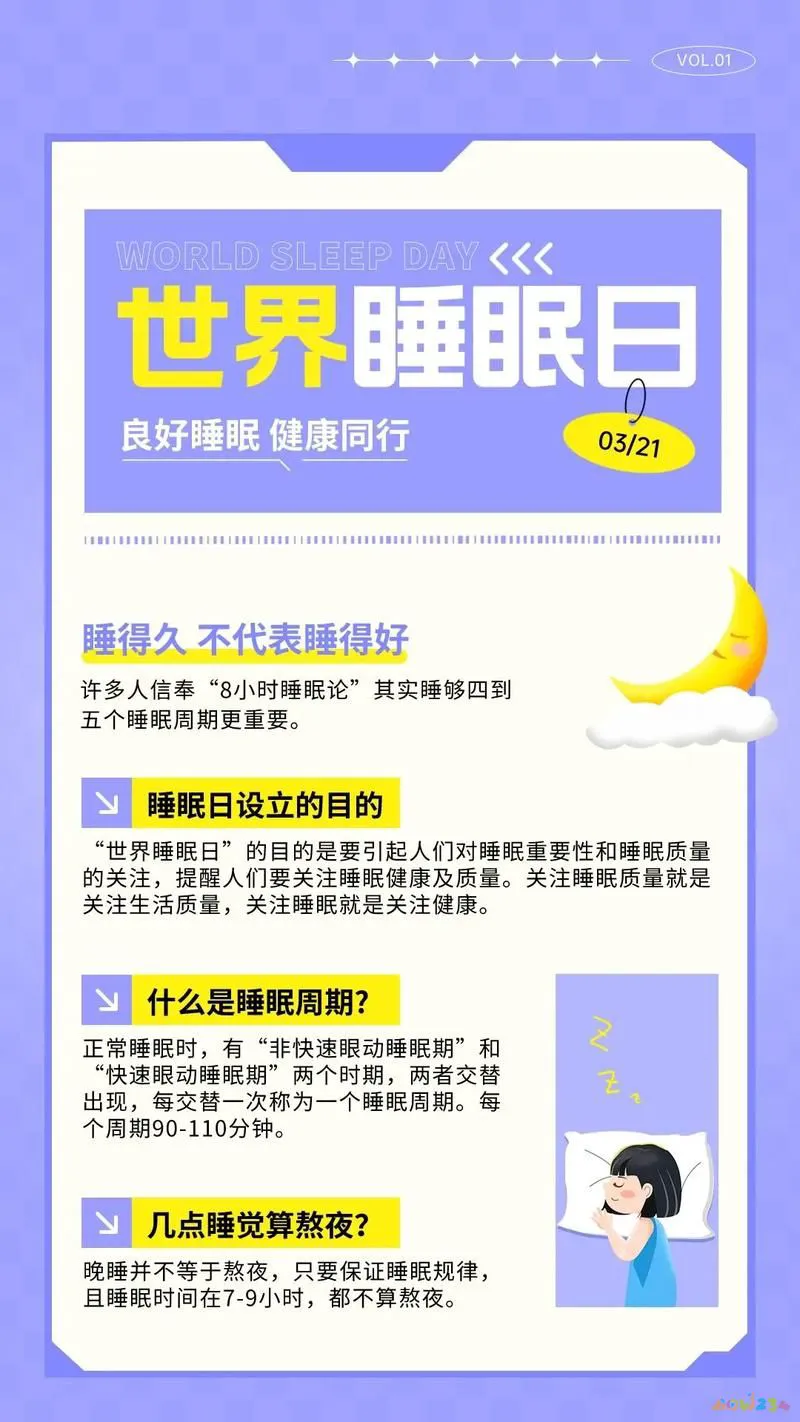 睡前运动减肥动作床上_睡前床上运动减肚子_睡前在床上做运动真的会瘦吗