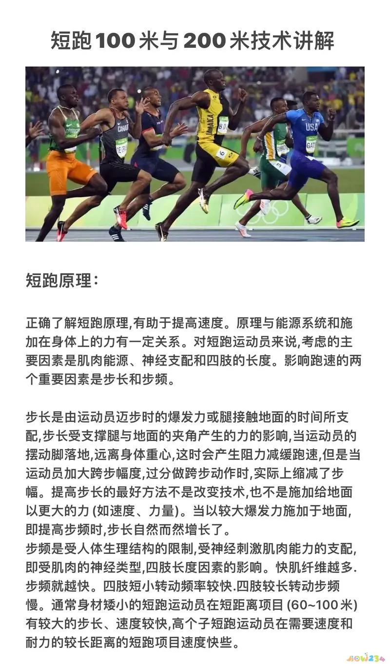 锻炼后腿粗了_腿部粗恢复运动后会变细吗_运动后腿部粗怎么恢复