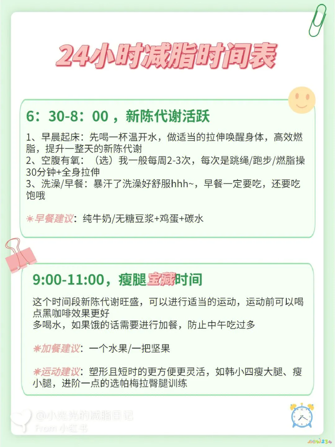 多运动可以减少脱发嘛_经期运动后量减少_运动减肥平台期可以减少运动量吗