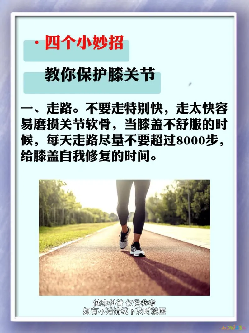 运动导致的膝盖疼痛_膝盖疼剧烈运动_膝盖疼运动过度