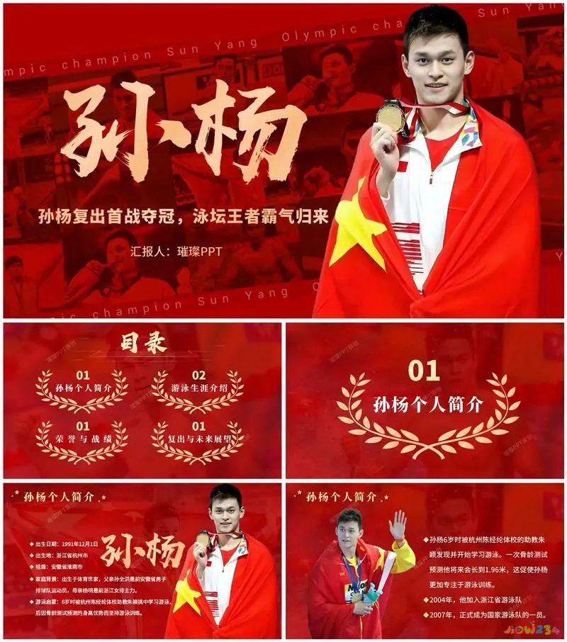 体操含胸名词解释_体操运动的胸_体操队员挺胸照