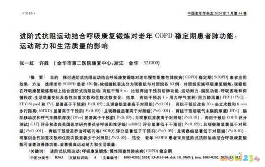 人体锻炼运动氧主要有什么作用_有氧运动主要锻炼人体的_人体运动时的需氧量