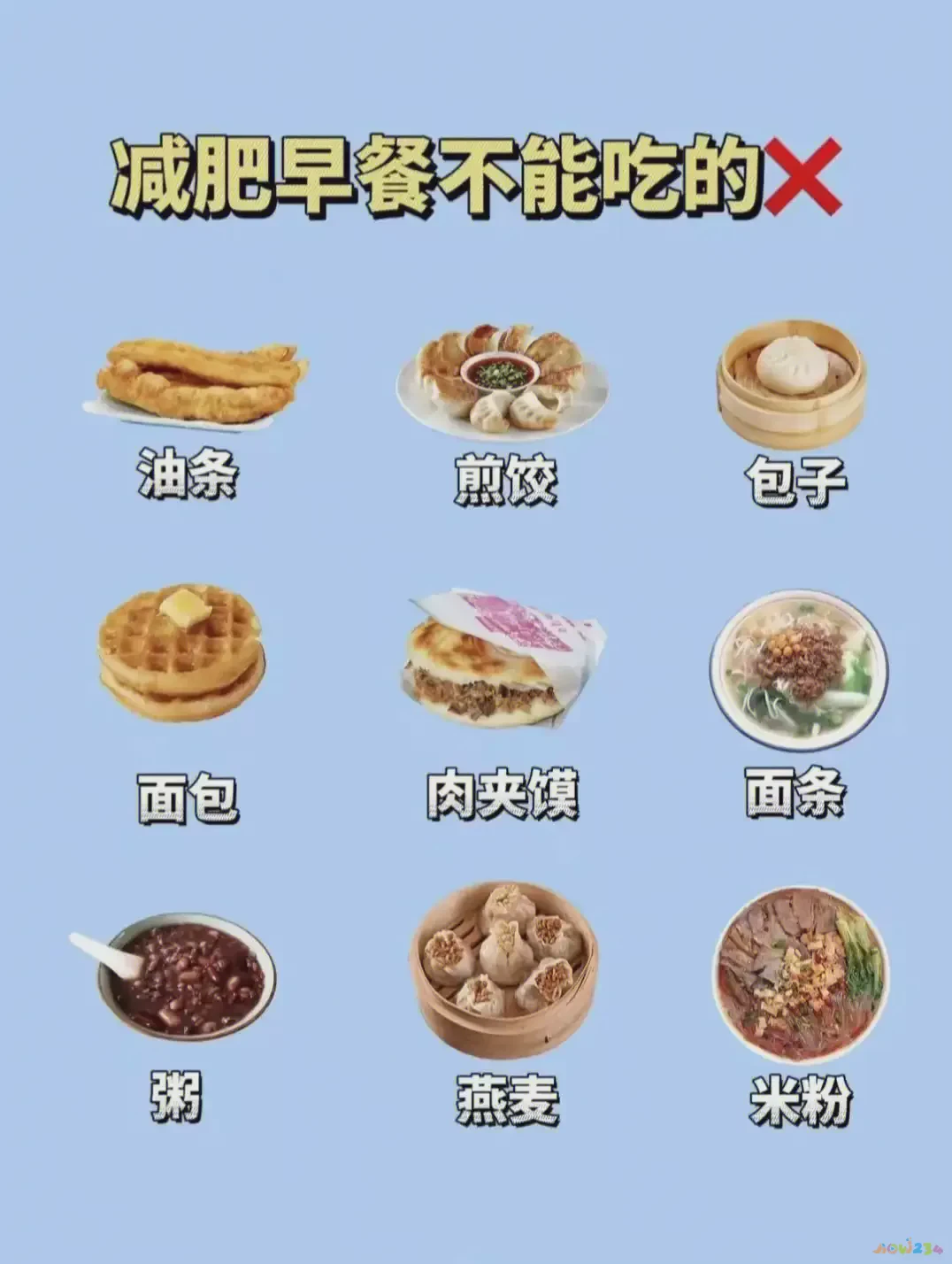 晚上运动吃饭_运动不吃晚饭_晚上运动吃晚饭前还是吃晚饭后