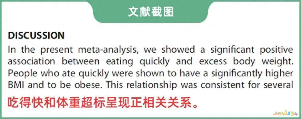 减肥运动的最佳时间_如何不运动减肥_减肥运动计划