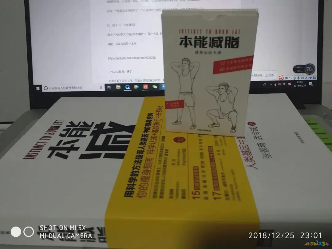 运动减肥见效慢_运动减肥比较慢为什么_减肥慢运动比较容易瘦吗