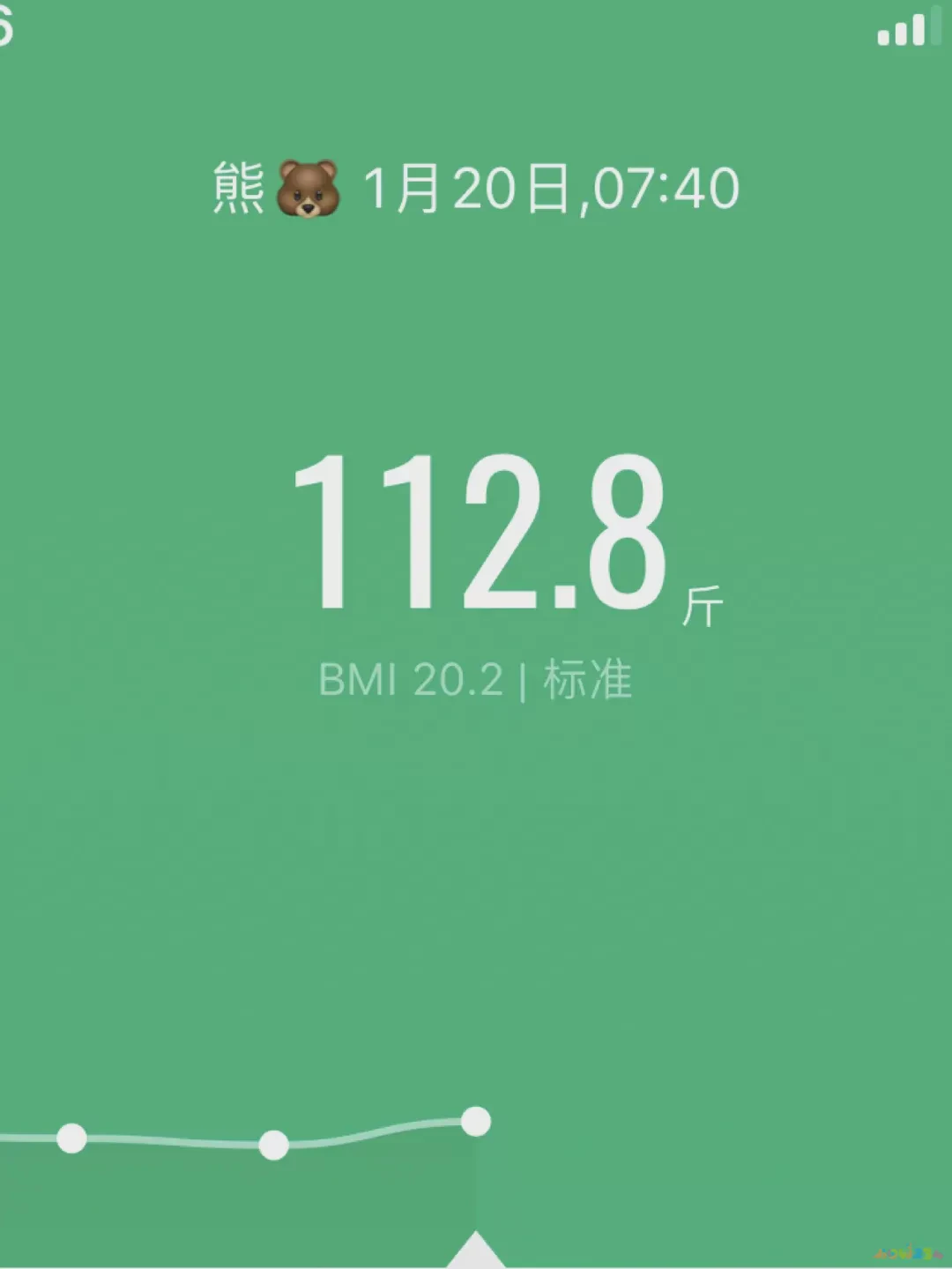 越运动体重越重_体重运动员李文文_体重运动是什么