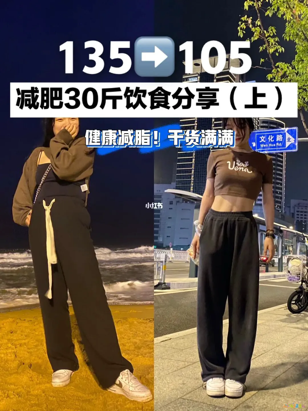 减肥药配合运动好不好_好减肥药配合运动有哪些_好减肥药配合运动有效果吗