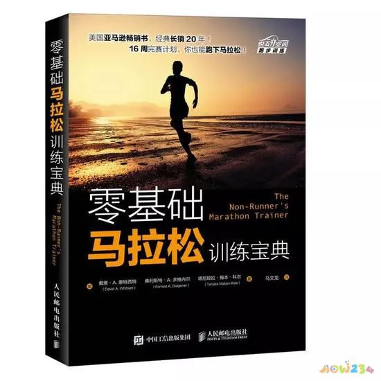 减肥运动方法图片步骤_减脂步骤_减肥步骤图片大全