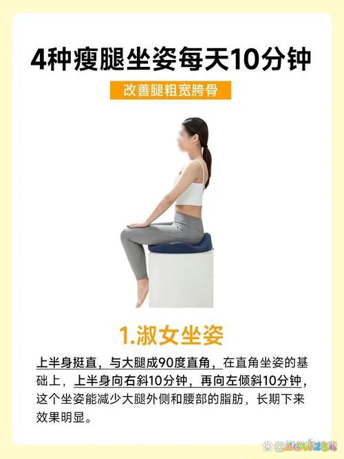 如何修饰腿型_怎样运动修饰腿型_什么动作修饰腿型