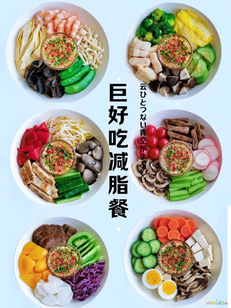 晚餐前运动吃什么_晚餐应该运动前吃还是运动后吃_运动前吃晚饭