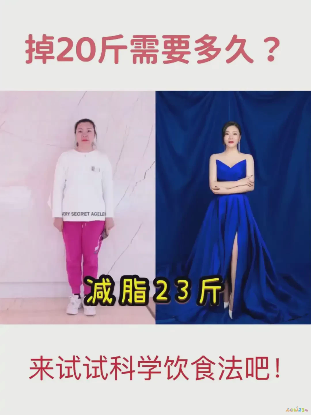 怎样不运动也能减肥_减肥能运动的项目_减肥能运动吗女生