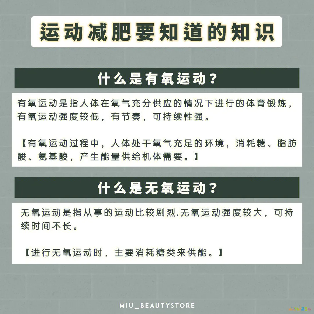 能量消耗指标_能量消耗运动排名_不同运动项目的能量消耗表