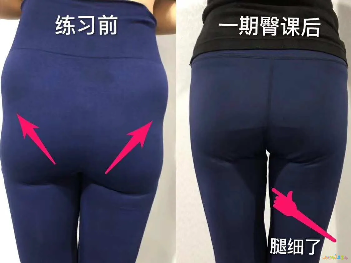 好身材美女翘臀图片_扁平臀如何炼成翘臀_紧致臀部的运动