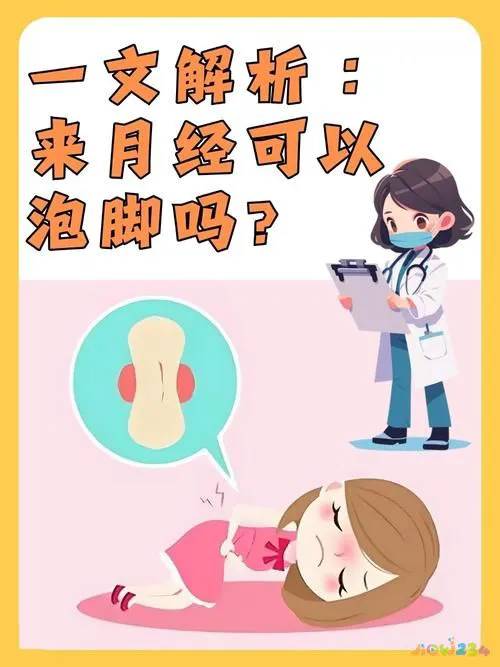 经期做什么运动有助减肥_帮助月经来的运动_月经运动减肥效果最好