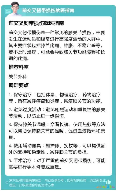 膝盖疼剧烈运动_运动导致的膝盖疼痛_运动的膝盖疼还能运动吗