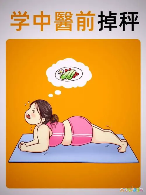 节食运动减肥好饿_饥饿节食减肥_节食减肥饿了