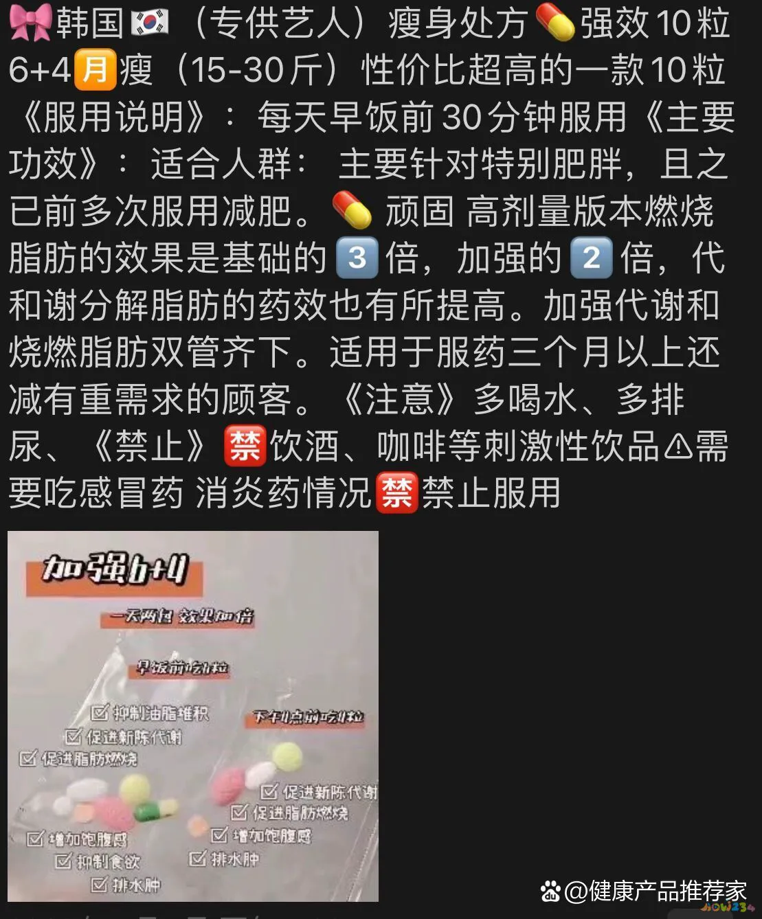 减肥运动最佳时间_减肥运动重要还是饮食重要_减肥但不运动