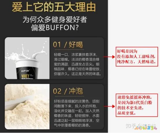 喝蛋白粉是运动前喝还是运动后_运动前喝蛋白粉吗_蛋白粉运动前喝好还是运动后好