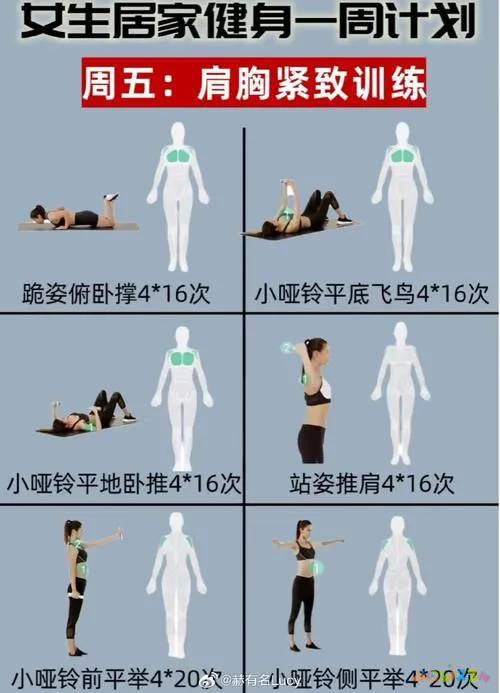 减肥运动最快效果最好方法_减肥运动快速瘦肚子_减肥运动