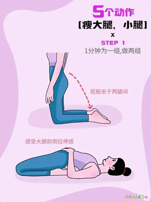 晚上在床上做什么运动减肥_减肥运动晚上做好还是早上做好_晚上做的减肥运动