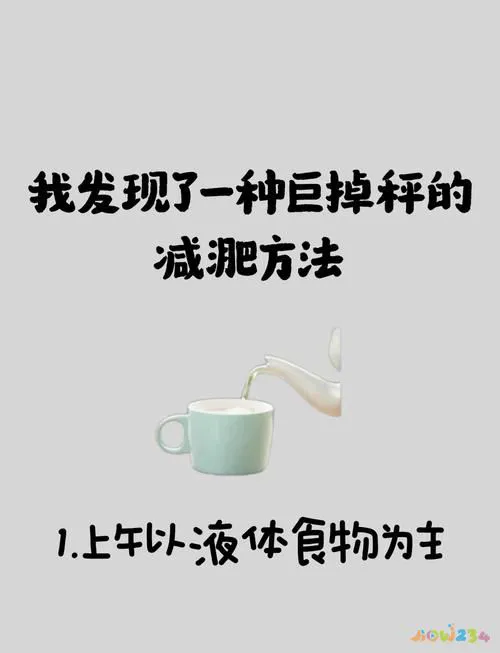 减肥最快运动_减肥运动快速燃脂_减肥运动的最佳时间