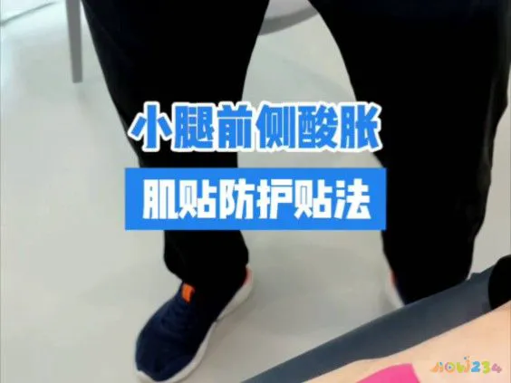 粗腿动作_运动多了腿粗_腿粗做运动能瘦吗