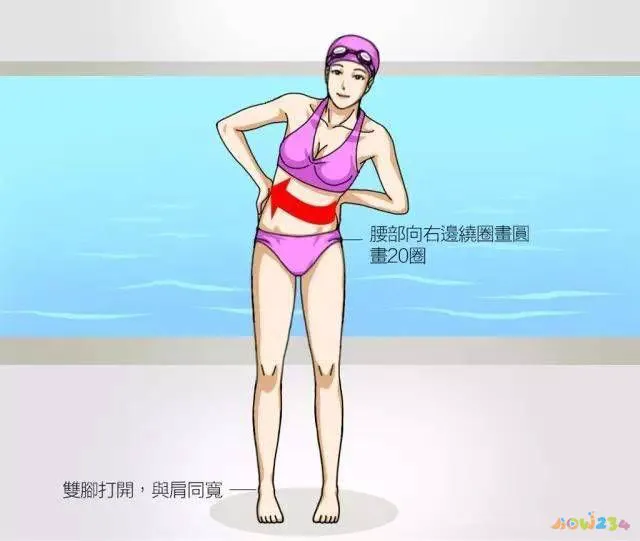 游泳拉伸动作教学视频_拉伸运动_游泳拉伸准备热身活动