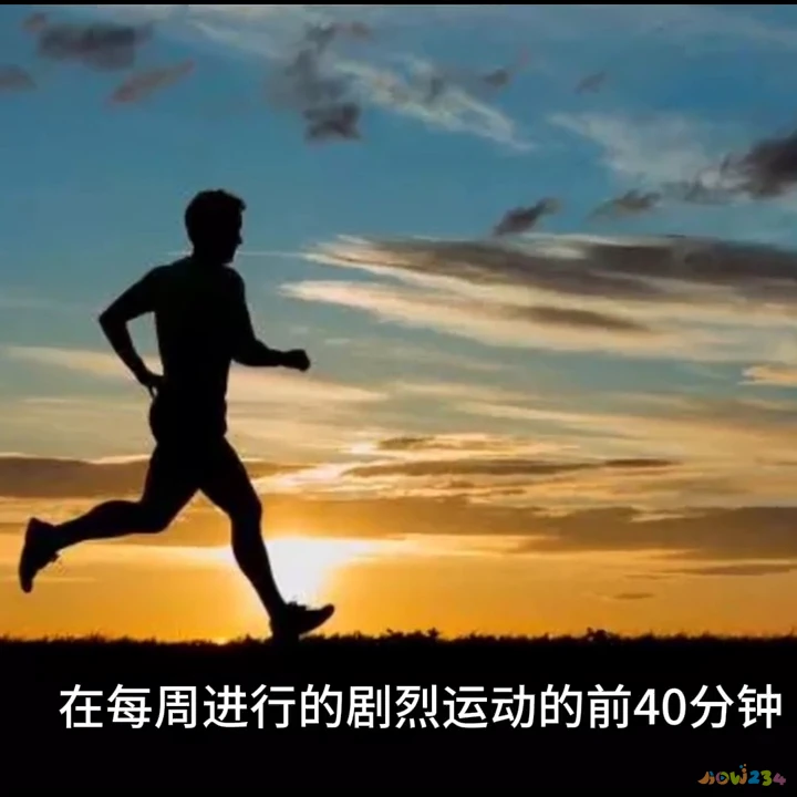 每次运动多少分钟适宜_运动10分钟 5次_运动强度每分钟多少次