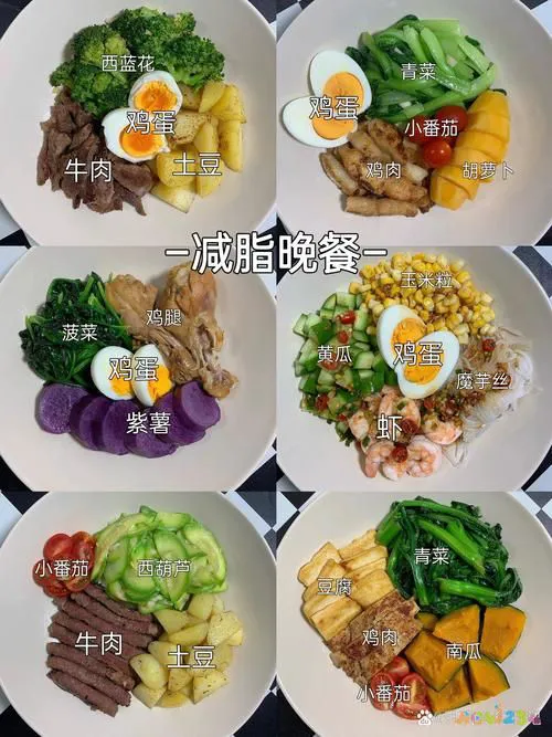 健身减肥晚上可以喝粥吗_晚上喝粥加运动减肥_粥减肥喝晚上运动加餐可以吗