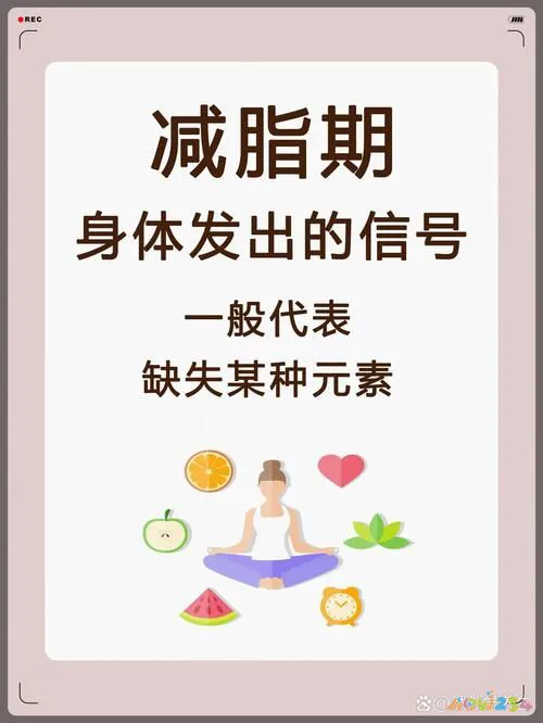 减肥步骤图片大全_减脂步骤_减肥运动方法图片步骤